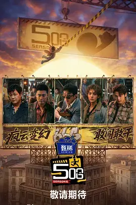0855影院旅行综艺走走停停