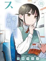 0855影院纪实综艺手艺人