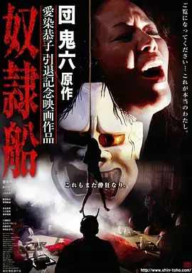 0855影院冒险剧集北纬三十度