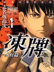 0855影院真人秀综艺夜跑计划